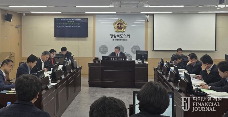 문화환경위원회, 산림자원국·기후환경국 행정사무감사