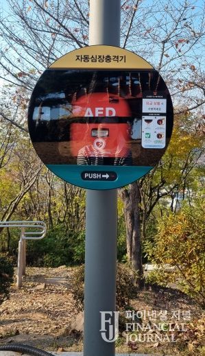 침산정 실외 자동심장충격기 설치