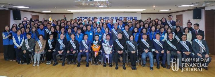 대구 중구, 2025년 청소년 선도·보호 결의대회 개최