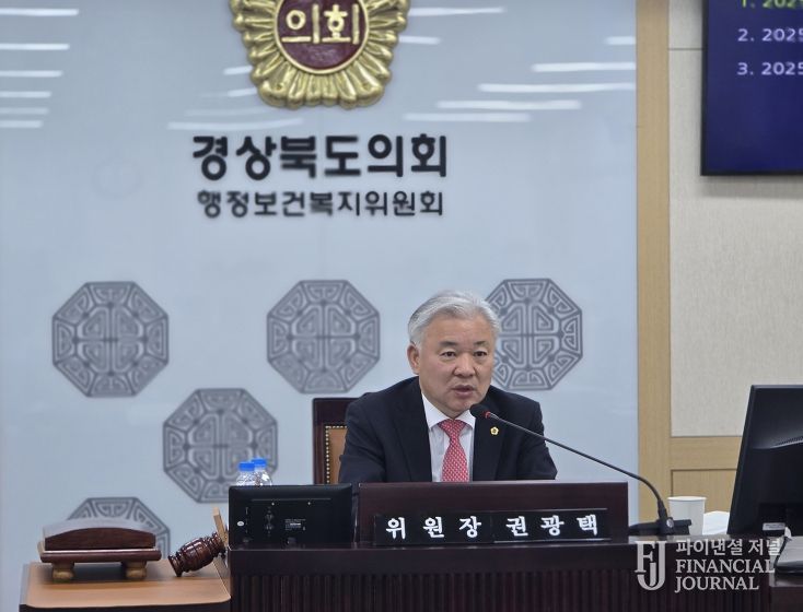 경북도의회 권광택 위원장