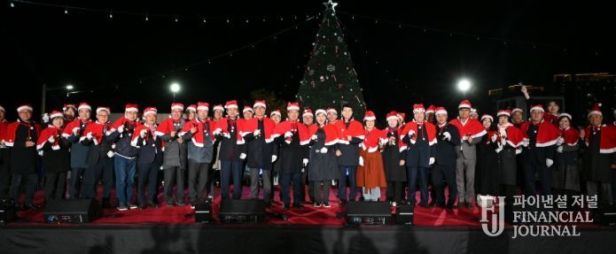 ‘2025 앞산 겨울정원’ 화려한 개장식