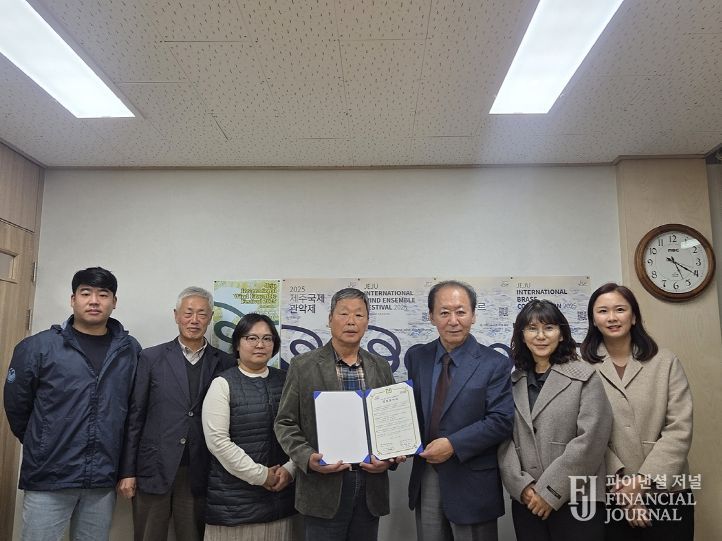 대구콘서트하우스, 제주와 손잡고 예술교류