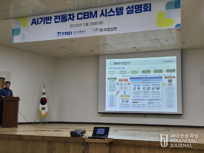 AI 기반 2호선 판토그래프 마모 측정 시스템 개발