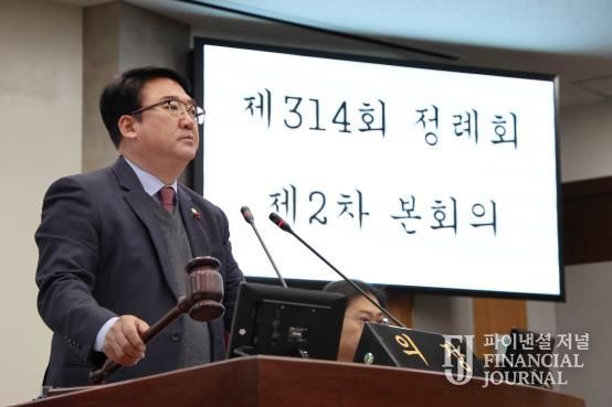 칠곡군의회 제314회 정례회 제2차 본회의 운영