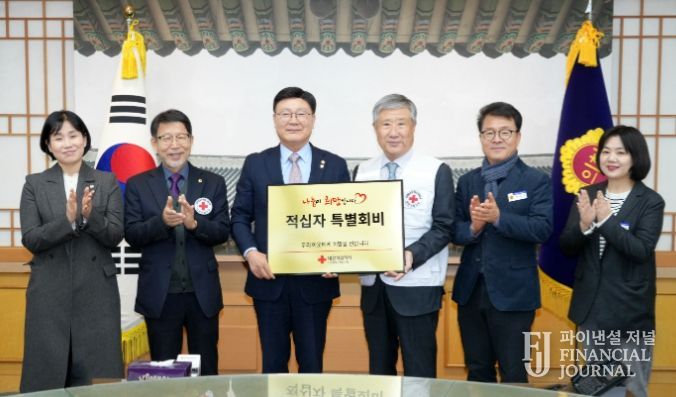 전북특별자치도의회 문승우 도의장, 적십자 특별회비 전달