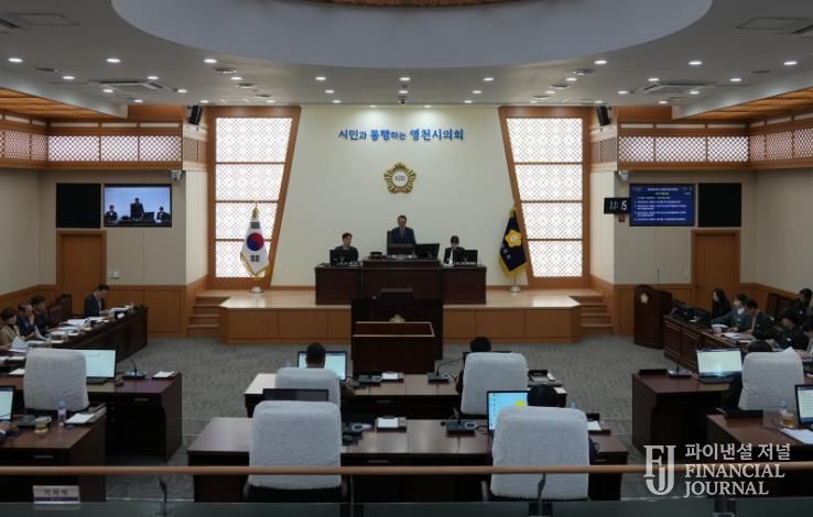 영천시의회, 제249회 제2차 정례회 폐회