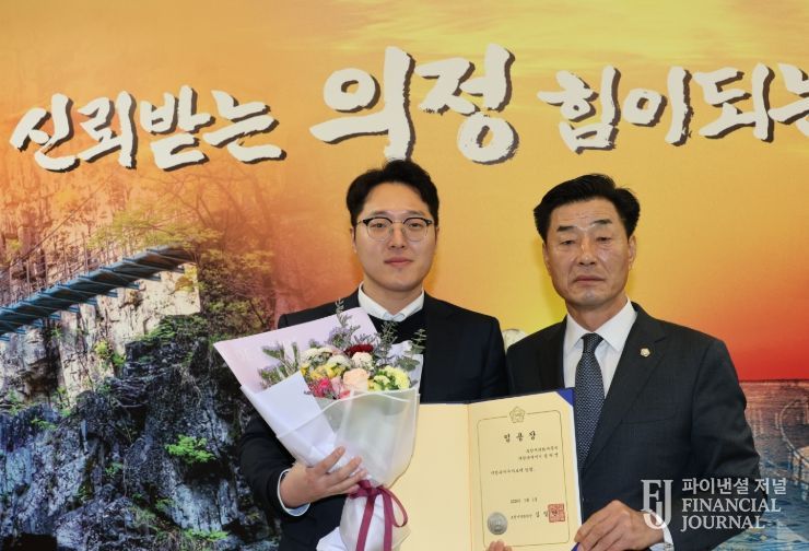 개원 이래 첫 ‘속기직 7급’ 승진 인사